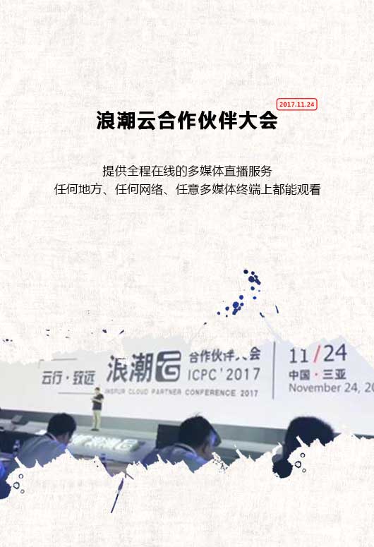 捷視飛通：品質(zhì)沒(méi)有315，只有365