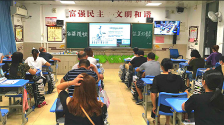捷視飛通助力深圳天譽(yù)實(shí)驗(yàn)學(xué)校開展直播同屏互動(dòng)家長會