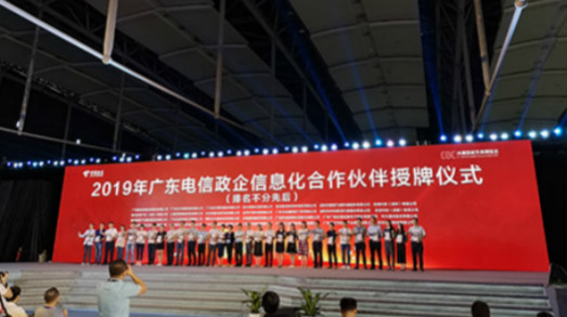 不止案例 | 回首2019，看看捷視飛通這一年的足跡~