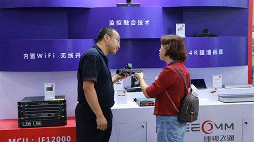 引領(lǐng)綜治新常態(tài)，捷視飛通亮相2019全國政法智能裝備及雪亮工程成果展