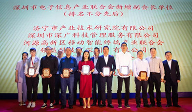 捷視飛通亮相2021電博會(huì)，重點(diǎn)展示信創(chuàng)技術(shù)和應(yīng)用成果